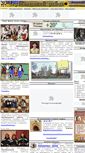 Mobile Screenshot of chernivtsi-vin.com
